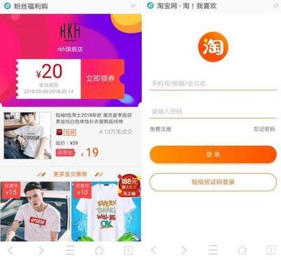 葡萄浏览器淘宝购物报销与赚钱指南 如何通过分享实现消费返利