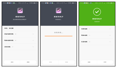 葡萄浏览器 游戏手柄的新玩法与跨平台体验