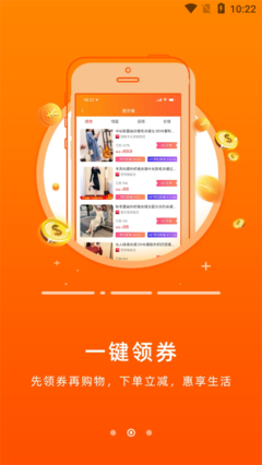 葡萄浏览器 小巧迅捷的移动浏览新选择