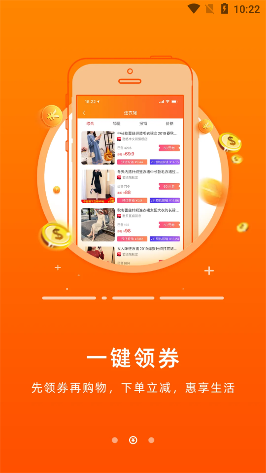 葡萄浏览器 多功能的移动互联体验